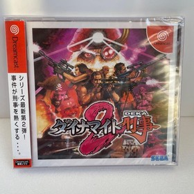 Dynamite Detective 2 Dreamcast Sega #7d354f