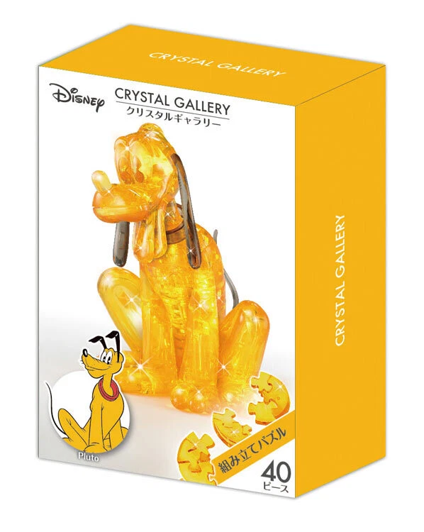 Hanayama Crystal Gallery 3d Puzzle Disney Pluto 4977513076098