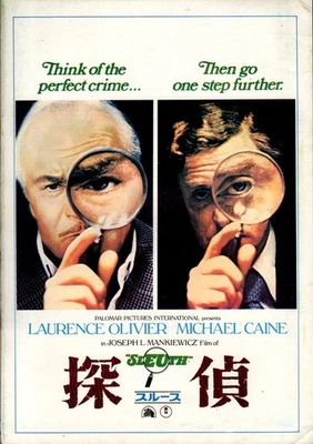 SLEUTH Japanese Souvenir Program 1973, Laurence Olivier, Michael Caine - Image 1 of 3