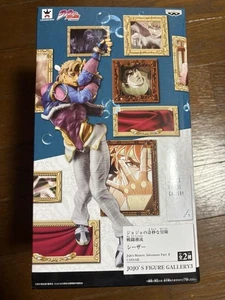 Figura César Jojo's Bizarre Adventure Battle Tendency - Imagen 1 de 1