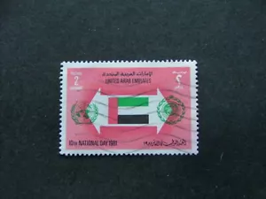 United Arab Emirates 1981 National Day 2d red, green & black SG129 FU - Picture 1 of 2