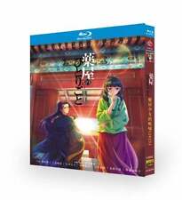 2024 Japón Drama The Bothecary Diaries Blu-ray Todas las regiones Inglés Sub Caja