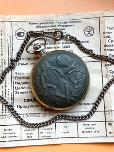 NOS Soviet Molnija BOX&DOC&CHAIN Pocket Watch Discovery Day CHRISTOPHER COLOMBUS - Picture 1 of 7