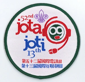 Jamboree On The Air & Internet 2009 - HK SCOUTS JOTA/JOTI SCOUT PARCHE OFICIAL - Imagen 1 de 2