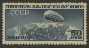 Rusia, Scott # C23a, Michel # 400 Fb C, MLHOG. - Imagen 1 de 2
