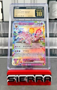 Espeon ex 063/187 RR Terastal Festival ex sv8a Pokemon CGC 10 Black Label - Picture 1 of 3