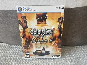 Saints Row 2 - Chinese Big Box Edition PC NEW & SEALED - Picture 1 of 6