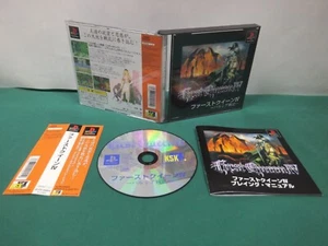 PlayStation -- FIRST QUEEN IV 4 -- Spine card. PS1. JAPAN GAME. 17121 - Picture 1 of 11