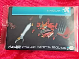 SEALED EVANGELION MODEL-02'β FOIL HOLO COLOR PLASTIC TRADING CARD Q-09 ANIME - Picture 1 of 3