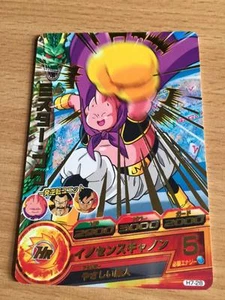 Carte Dragon Ball Z DBZ Dragon Ball Heroes Part 7 #H7-28 Rare BANDAI 2011 - Imagen 1 de 1