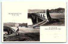 1940s HIROSHIMA JAPAN IMAGES SHOWING AFTERMATH NUCLEAR BOMB WWII POSTCARD P1481