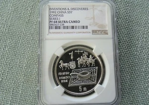 1992 CHINA Inventions Compass Proof Silver 5 Yuan Coin NGC PF68 - Picture 1 of 2