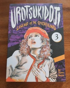 Urotsukidoji Vol. 3 Legend Of The Overfiend Toshio Maeda Fakku English PB 2017 - Picture 1 of 5