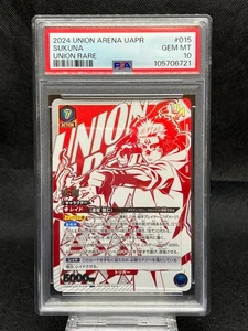 PSA 10 Ryomen Sukuna UAPR/JJK-3-015 UR Union Arena Jujutsu Kaisen Not For Sale - Picture 1 of 21