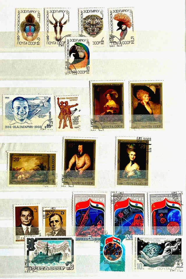 1984 Early Russia Soviet Union CCCP - Lot of 20 Stamps MNH Cold War Era /12 - Image 1 of 1