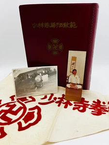 Shorinji Kempo Bedienungsanleitung - Doshin so SIGNIERT 1974 überarbeitete Ausgabe. + Extras - Bild 1 von 15