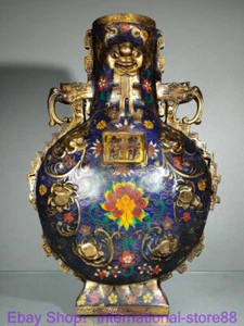 14.4" Marked Old Chinese Cloisonne Copper Dragon Ear Lotus Flower Bottle Vase - Picture 1 of 9