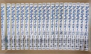 Japanese Brave Story Shinsetsu Comic Manga Vol.1-20 Complete Set Miyuki Miyabe - Picture 1 of 4