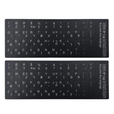 2PCS Hebrew Keyboard Sticker White Letters Waterproof Matte Black Background for - Image 1 of 4