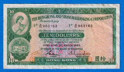Hong Kong $10 1983 (31-MAR-1983) P-182j  HSBC Circulated Note H/51 963163 - Image 1 of 4