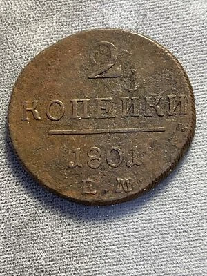 💰 1801 EM , Russian Imperial copper coin 2 Kopecks ,PAUL I , 1796 - 1801 . - Image 1 of 4