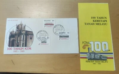 Malaysia 3v Stamp FDC KTM Keretapi Tanah Melayu Train Locomotive 1985 Round Chop - Image 1 of 4