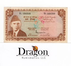 Pakistan 10 Rupees  ND. 1970 Series  GL HOLED  P 16 RARE BANKNOTE Brown Durrani - Picture 1 of 2