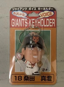 Masumi Kuwata Tokyo Yomiuri Giants Portachiavi parlante - Foto 1 di 5