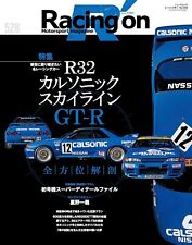 Racing on No. 528 R32 Calsonic Skyline GT-R News Mook Japanese BOOK