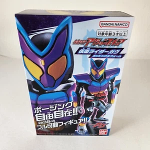Bandai Kamen Rider Gavv Action Figure Popping Gummy Form Japan 2024 US SELLER - Picture 1 of 9