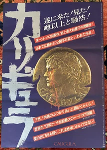 CALIGULA (1979) Original Japanese B2 Movie Poster SEXPLOITATION - Picture 1 of 3