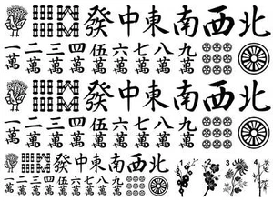 Mahjong 64 pcs 0.5 to 1 Inch Black Fused Glass Decals - Picture 1 of 1