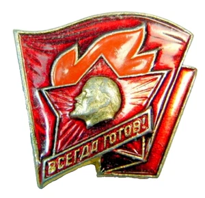 Soviet Russian Senior Pioneer Lenin Communist Pin Badge "Always Ready" USSR - Picture 1 of 2