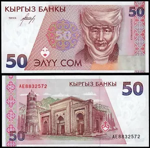 KIRGYZSTAN 50 SOM (P11) N.D. (1994) UNC - Foto 1 di 1