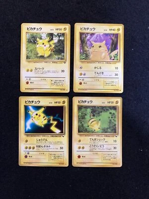 Pikachu Pokemon 1997 Glossy World Hobby Fair Promo 025 base set pokemon card - Image 1 of 4