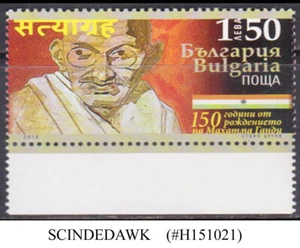 BULGARIA - 2019 150th BIRTH ANNIVERSARY OF MAHATMA GANDHI - 1V MNH - Foto 1 di 1