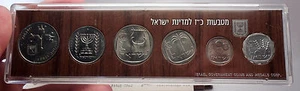 1975 ISRAEL 27th Anniversary Official Mint Set 6 Coins Collection in Case i56995 - Picture 1 of 7