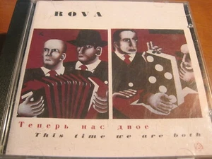 ROVA ~ LOST IN YOU ~ THIS TIME WE ARE BOTH ~ NEW / SEALED - Bild 1 von 2