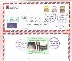 JORDAN 1994 REGD CORREO AÉREO CUBIERTA A EE. UU. - FRANQUEADO AMBOS LADOS INC MINI-HOJA EN REV - Imagen 1 de 1