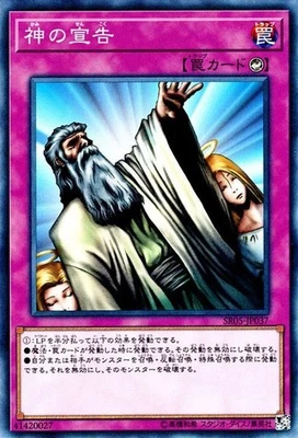 Yugioh SR05-JP037 Solemn Judgment Common Japanese NM - Image 1 of 4
