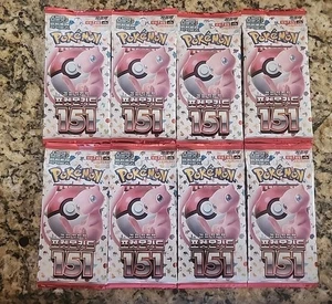 Pokemon Coreano Booster 8 SELLADO de Fábrica Booster Pack 151 Pokémon Nuevo VENDEDOR DE EE. UU. - Imagen 1 de 5