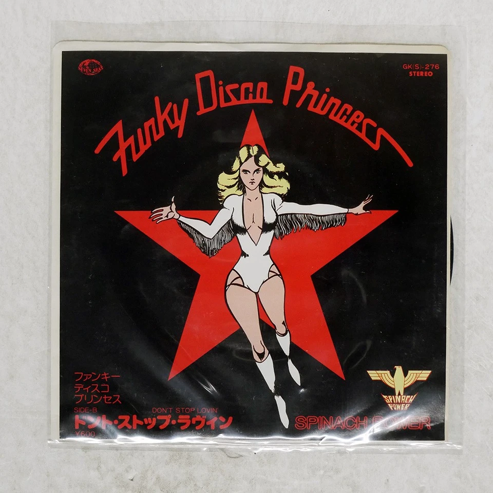 ABBA FUNKY DISCO PRINCESS SEVEN SEAS GKS276 Japan VINYL 7 - Image 1 of 1