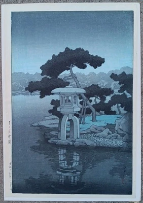 Kawase Hasui (1883-1957)  [Moon over Kiyosumi Garden] Wood Block Print - Image 1 of 4
