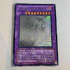 [Excellent] Elemental HERO Chaos Neos GLAS-JP036 Holo Rare Ghost Yu-Gi-Oh yugioh