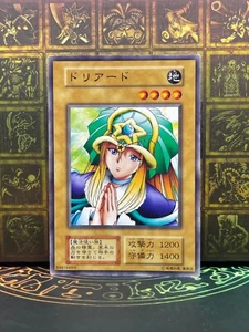 Yugioh  -Doriado -No Ref -Common 1999 Booster3 old school Japanese - Picture 1 of 16
