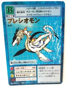 Plesiomon GOLD SCRIPT Digimon Card St-87 Rare Bandai Toei Japan Anime 1999 - Bild 1 von 9