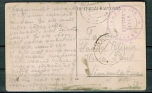 Estonia,Estland,Independent War Feldpost cancel 1918 - Picture 1 of 2