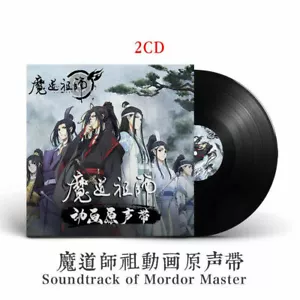 Drama chino TV OST música pop CD MO DAO ZU SHI disco de coche 魔道祖师 2 CD regalo - Imagen 1 de 5