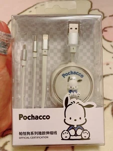 Sanrio Official Pochacoo Telescopic cable 2.4A iPhone Android iPad Fast Shipping - Zdjęcie 1 z 2