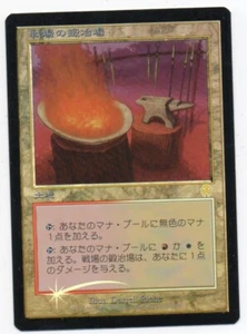 MTG Japanese Foil Battlefield Forge Apocalypse LP - Picture 1 of 1